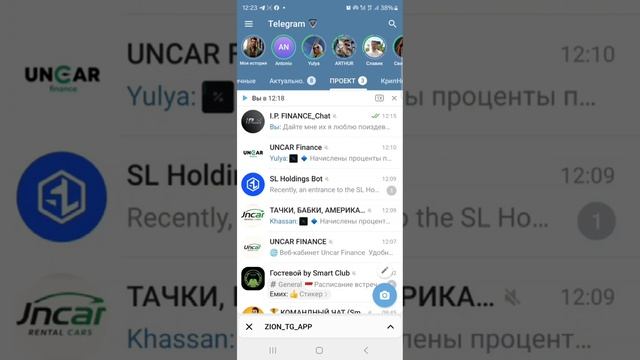 Что происходит с UNCAR ? Реальные отзывы и заработок! смотреть онлайн