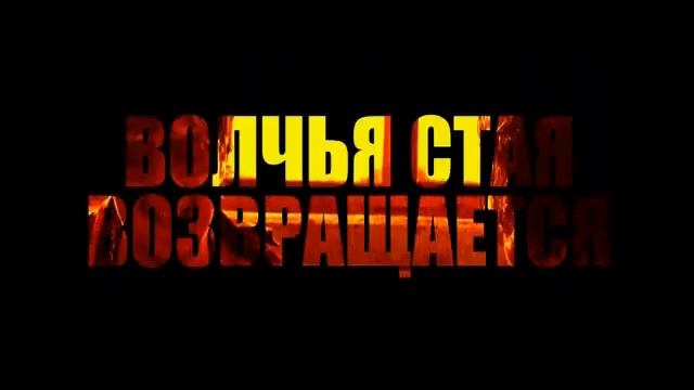 Мальчишник 2: Из Вегаса в Бангкок - ТВ Спот - 1 смотреть онлайн