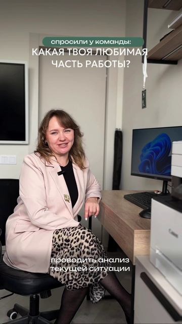 🧐Почему нам доверяют?