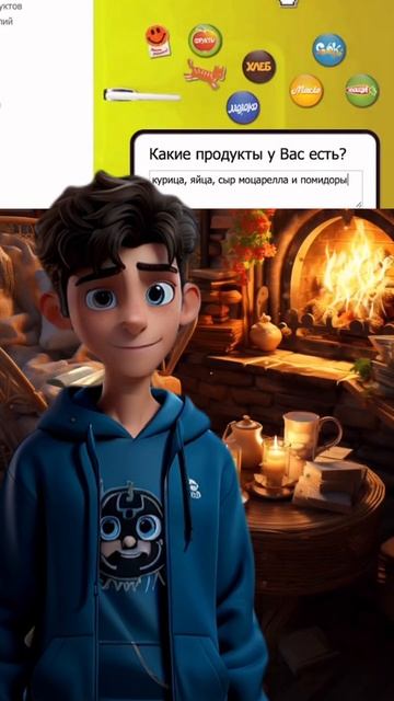 Любой рецепт из имеющихся в холодильнике продуктов #sho смотреть онлайн