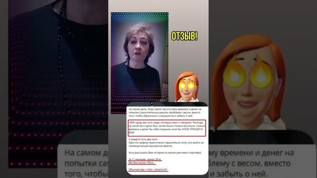 ВЕС БЫЛ ОКОЛО 100 КГ! СКИНУЛА 20 КИЛОГРАММ!!! #здоровье #во? смотреть онлайн