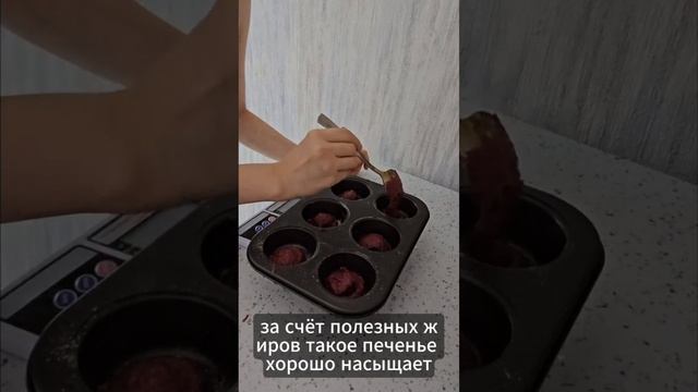 Розовое печенье с клубникой и семенами чиа смотреть онлайн
