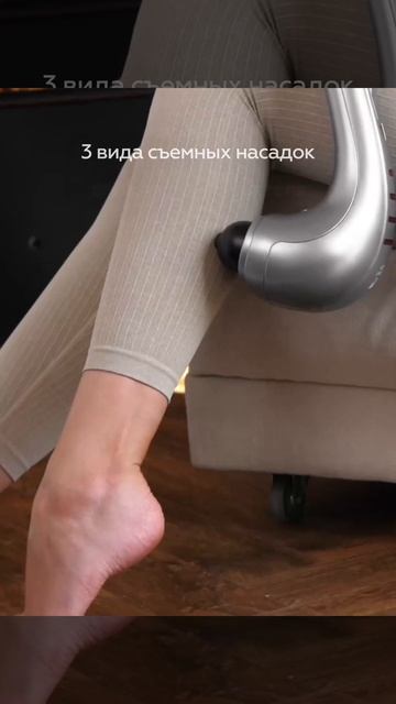 Массажер с двумя головками CleverCare Silver Swan смотреть онлайн