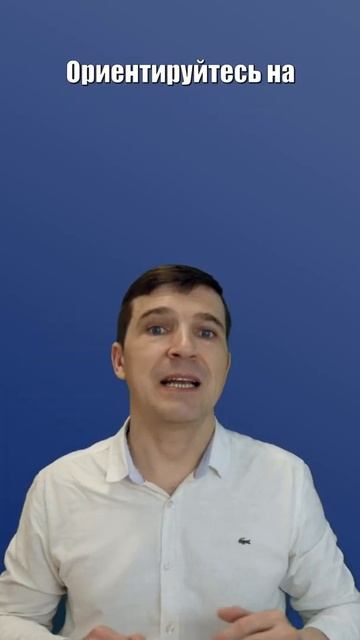 Правила Умного Инвестирования для Чайников #Shorts смотреть онлайн