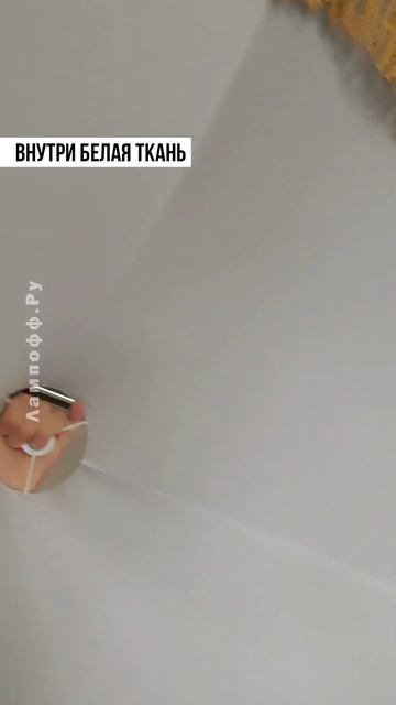 Большой ретро абажур Гранде с бахромой под старину. Ви смотреть онлайн