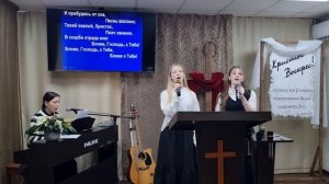 Прославление: "Ближе, Господь, к Тебе..."/11.05.2025