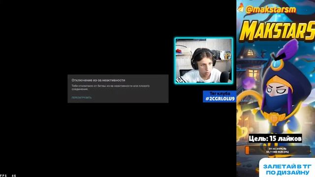 💪ЭКЗАМЕНЫ СДАЛ, МОЖНО И ОТДОХНУТЬ! Пуш кубков! смотреть онлайн