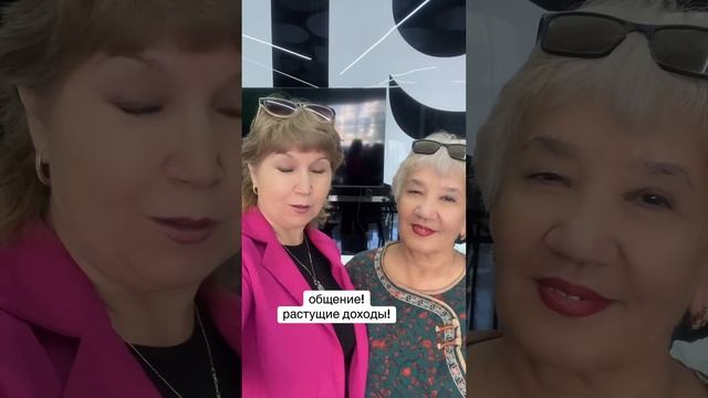 Онлайн бизнес без вложений! Ищу людей готовых идти к ц? смотреть онлайн