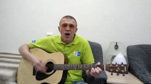 Уху ела (автор слов, музыки, исполнитель: Николай Смирн