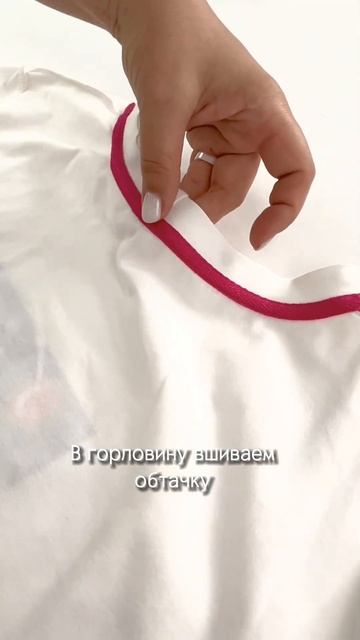 шьем базовую футболку смотреть онлайн