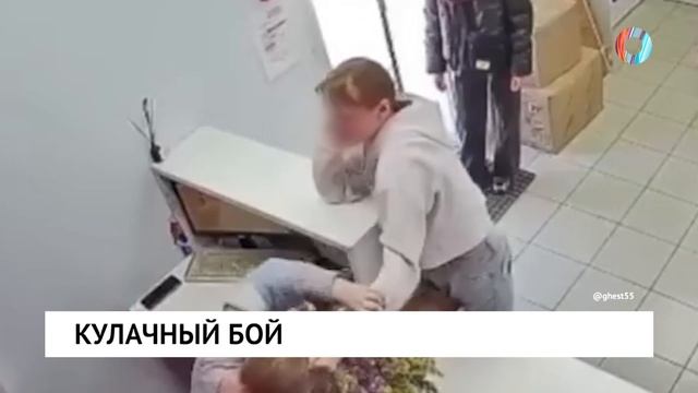 Кулачный бой