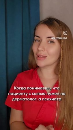 Нужно что-то сказать, а то он догадается