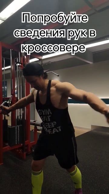 Не растут грудные? #грудныемышцы #тренировкагрудныхмы