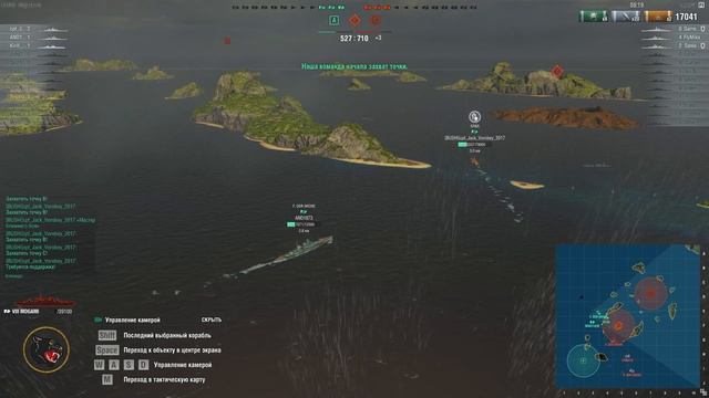 Крейсер "Могами". Стрим - тяжёлый крейсер Японии 8 уровня. смотреть онлайн