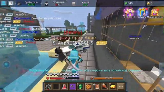 Играем в побег из тюрьмы но копам хана от гранат😄🤣 смотреть онлайн