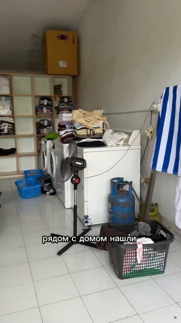Стиральная машинка-роскошь #бали #индонезия #лаундри #? смотреть онлайн
