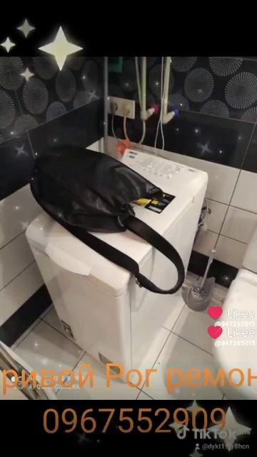 ремонт Стиральных Машин, Холодильников, Бойлеров, Пос? смотреть онлайн