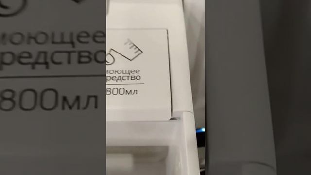 ТИХАЯ‼️ СТИРАЛЬНАЯ МАШИНА WHIRLPOOL смотреть онлайн