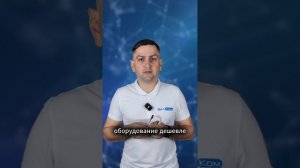 Что такое GPON?