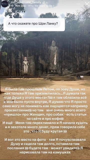 MSF про Шри-Ланку #шриланка #южнаяазия #просветление #ду?