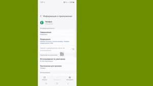 Функция записи вызовов Android | Исправление ошибки, из-за