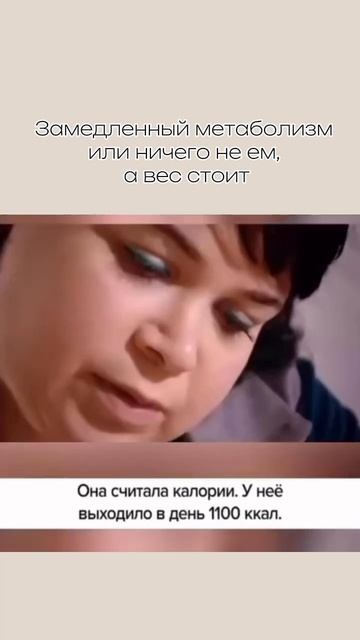 Почему я мало ем и не худею #гормоны #эндокринолог #как? смотреть онлайн