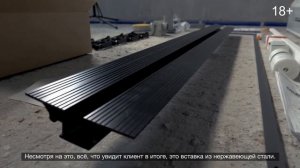 Душевой лоток Viega Advantix Vario. Распаковка