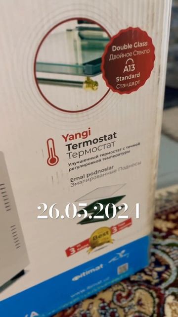 отличная печка 🙏✌️💯🇺🇿Itimat”🥐🥨🥖ещё один шаг к ц смотреть онлайн