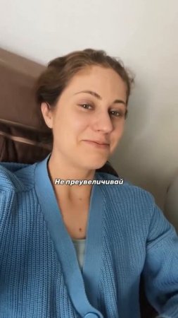 Смотрите до конца 🥹