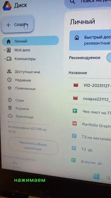Новый способ создать сайт бесплатно #созданиесайтов #s смотреть онлайн