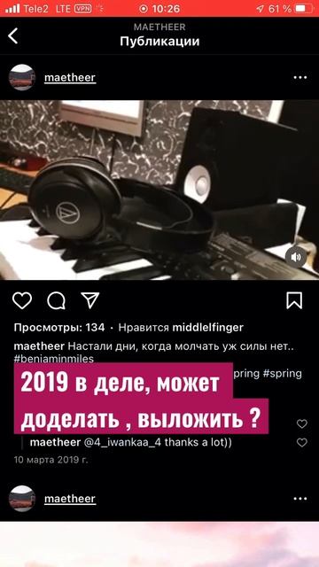 Йопс тудей followme beautiful music работаем музыка follow fun hiphop friends хипхоп sun