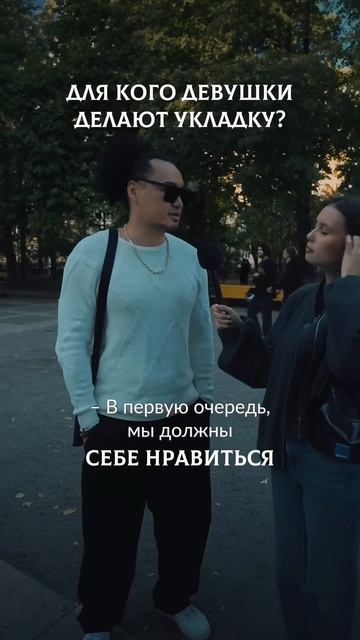 Артикул в описании Фен-стайлер 7в1:WB: 250008394 #стайлер #styler смотреть онлайн