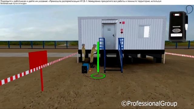 Сепарационная установка смотреть онлайн