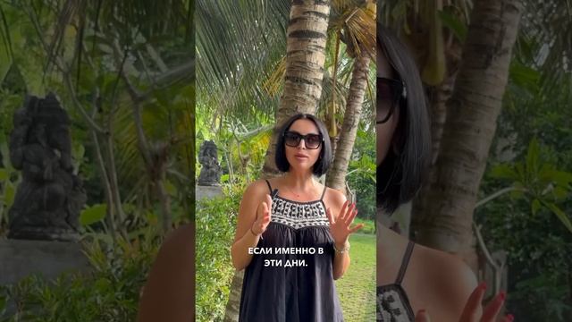 Дни богатства в декабре:как получить премии и бонусы.#? смотреть онлайн