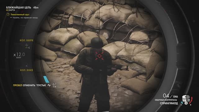 Sniper Elite 4. #24 Элитный снайпер 4.