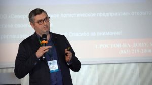 Бизнес-форум "Логистика Юга России.Склад-2025": Краснодар,04.04.2025. Обзорное видео с мероприятия.