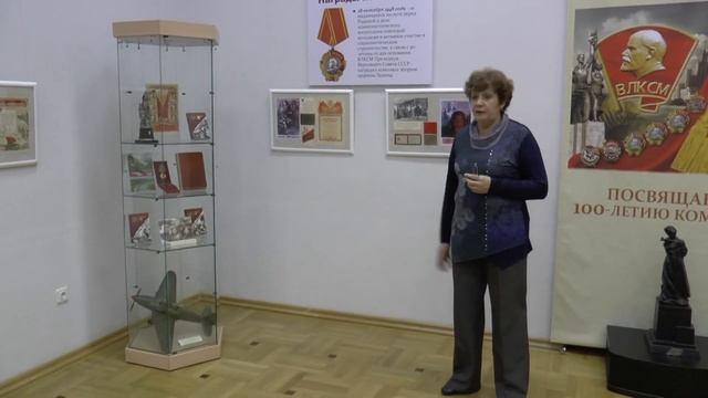 Я один из тех, кого воспитал комсомол. Выставка в Музее Н. Островского г. Сочи смотреть онлайн