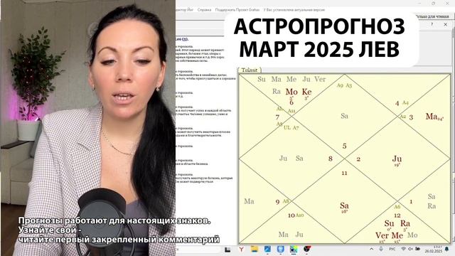 ЛЕВ: Затмения, ретро Венера и Меркурий, завершение эта?