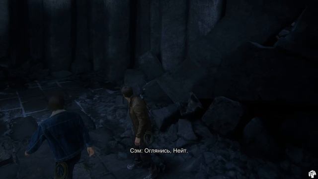 Прохождение "Uncharted 4: Путь вора" - Часть восьмая. Те, кто достоин