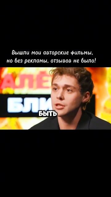 Вышли мои авторские фильмы, но без рекламы, отзывов не смотреть онлайн