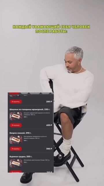 Хотите насладиться вкусными шашлыками на мангале? Зак смотреть онлайн