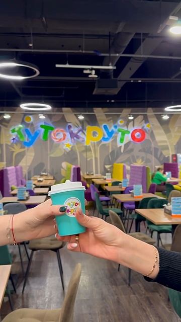 Любите кофе? #тутокруто #паркразвлечений #екатеринбур? смотреть онлайн