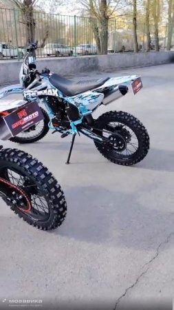 Кроссовый мотоцикл PROMAX MX250😎