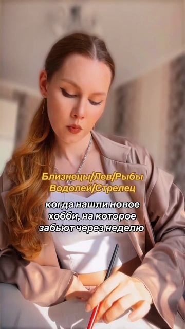#астрология #shortsvideo #астромемы #астроюмор #знакизодиак?