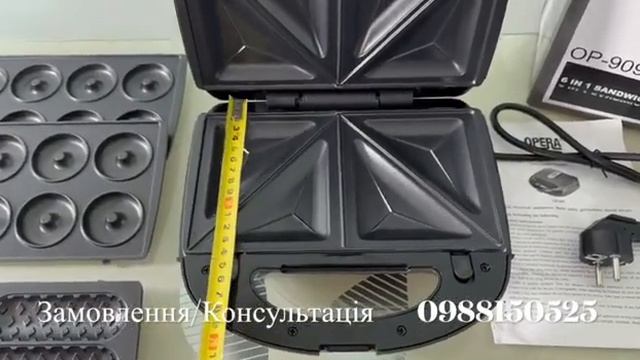 Мультимейкер 6 в 1 Opera OP-909 на 2500W со съемными формами смотреть онлайн