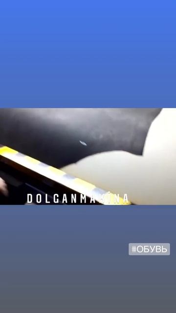 Машина для натяжения кожи для производителей #обуви, #? смотреть онлайн