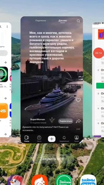 Клонировал мой заработок reward и выводил на киви кошель?