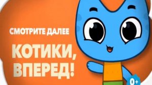 Заставка Tiji (НОВАЯ)