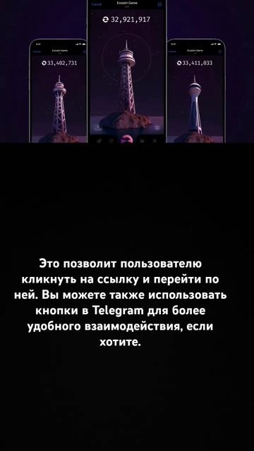 Топ-игра для заработка в Telegram!" смотреть онлайн