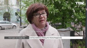 Дачникам рассказали, как спасти растения от внезапных заморозков